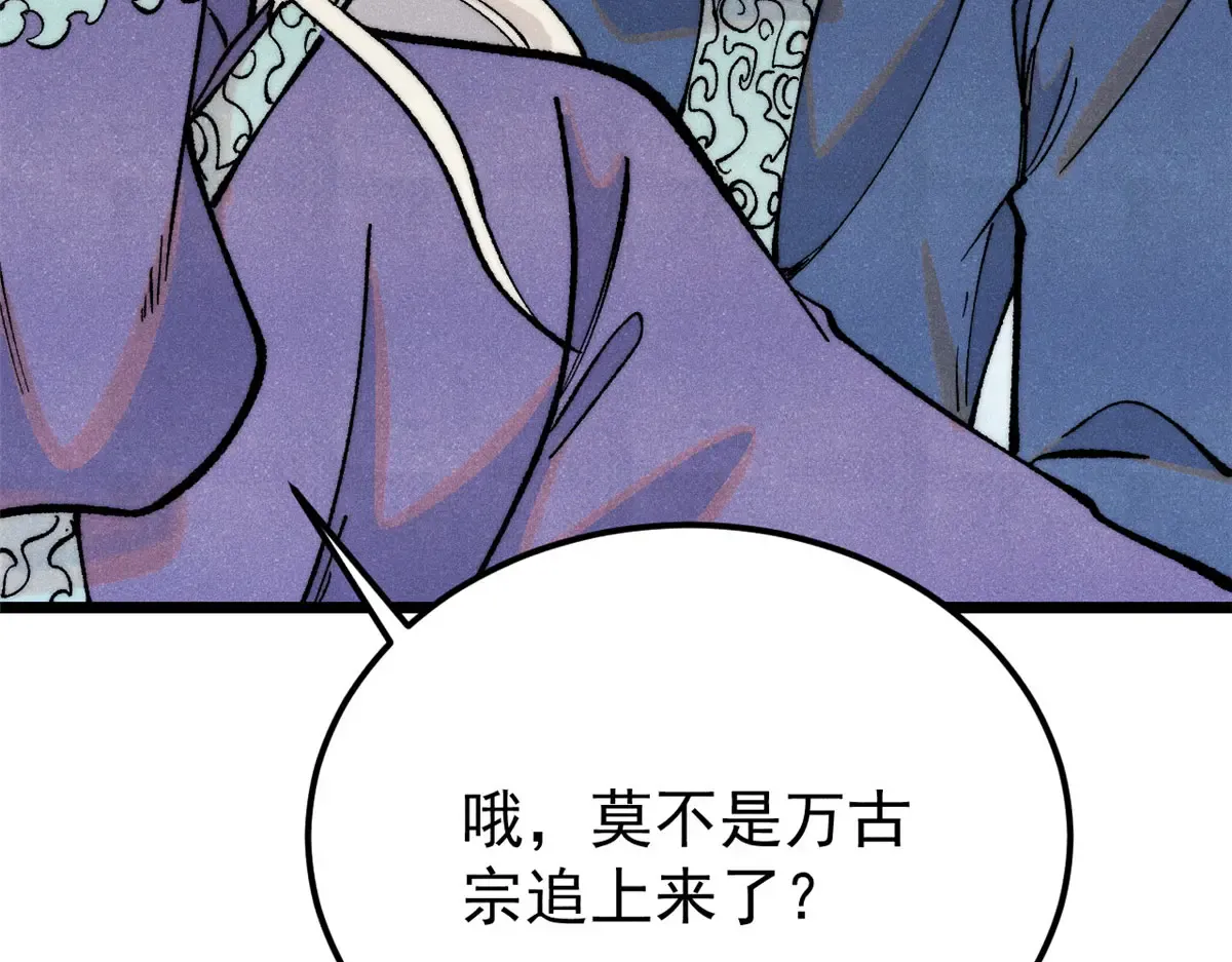 297 追回芊芊 第125页