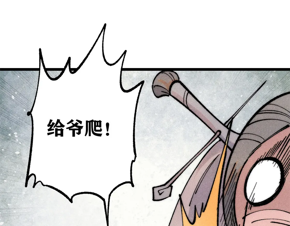 297 追回芊芊 第131页