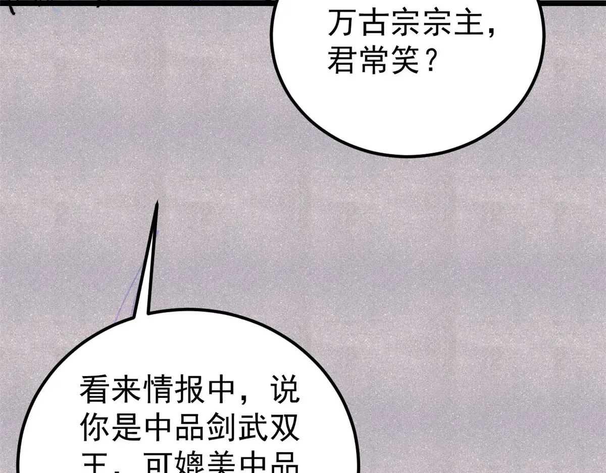 297 追回芊芊 第141页
