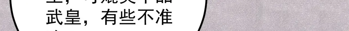 297 追回芊芊 第142页