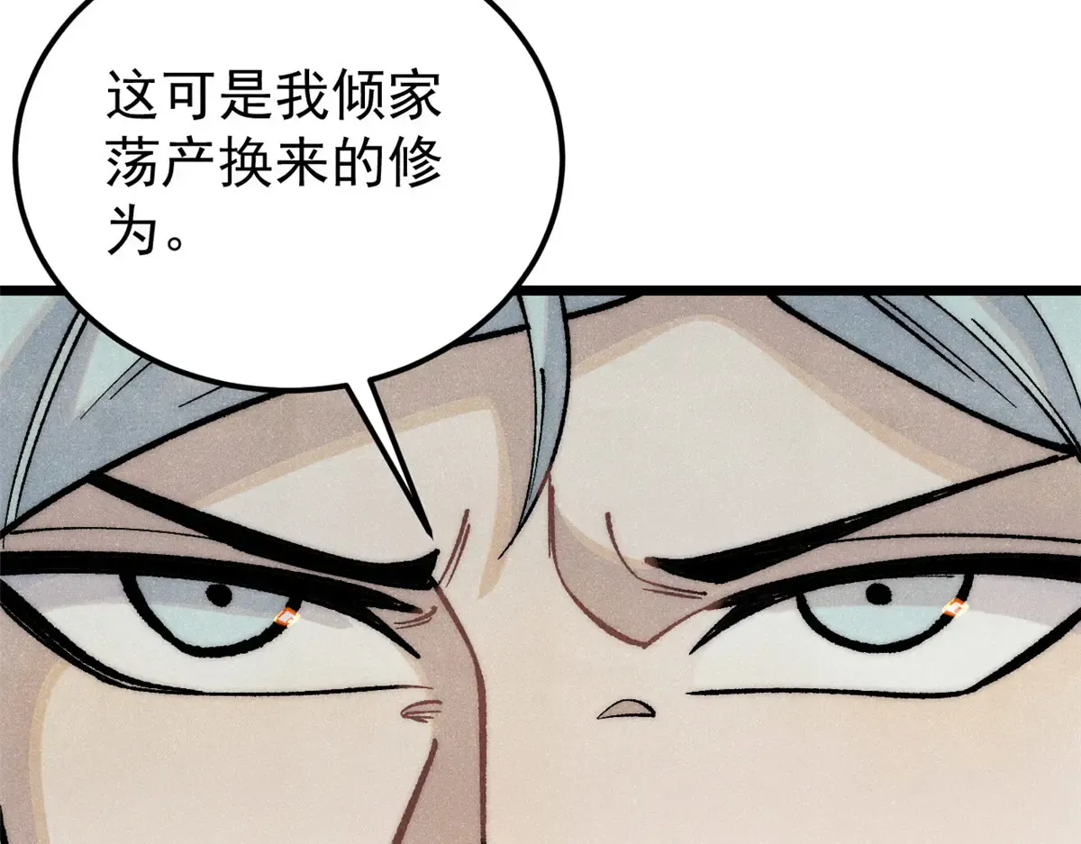 297 追回芊芊 第147页