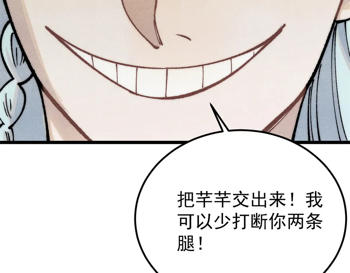 297 追回芊芊 第149页