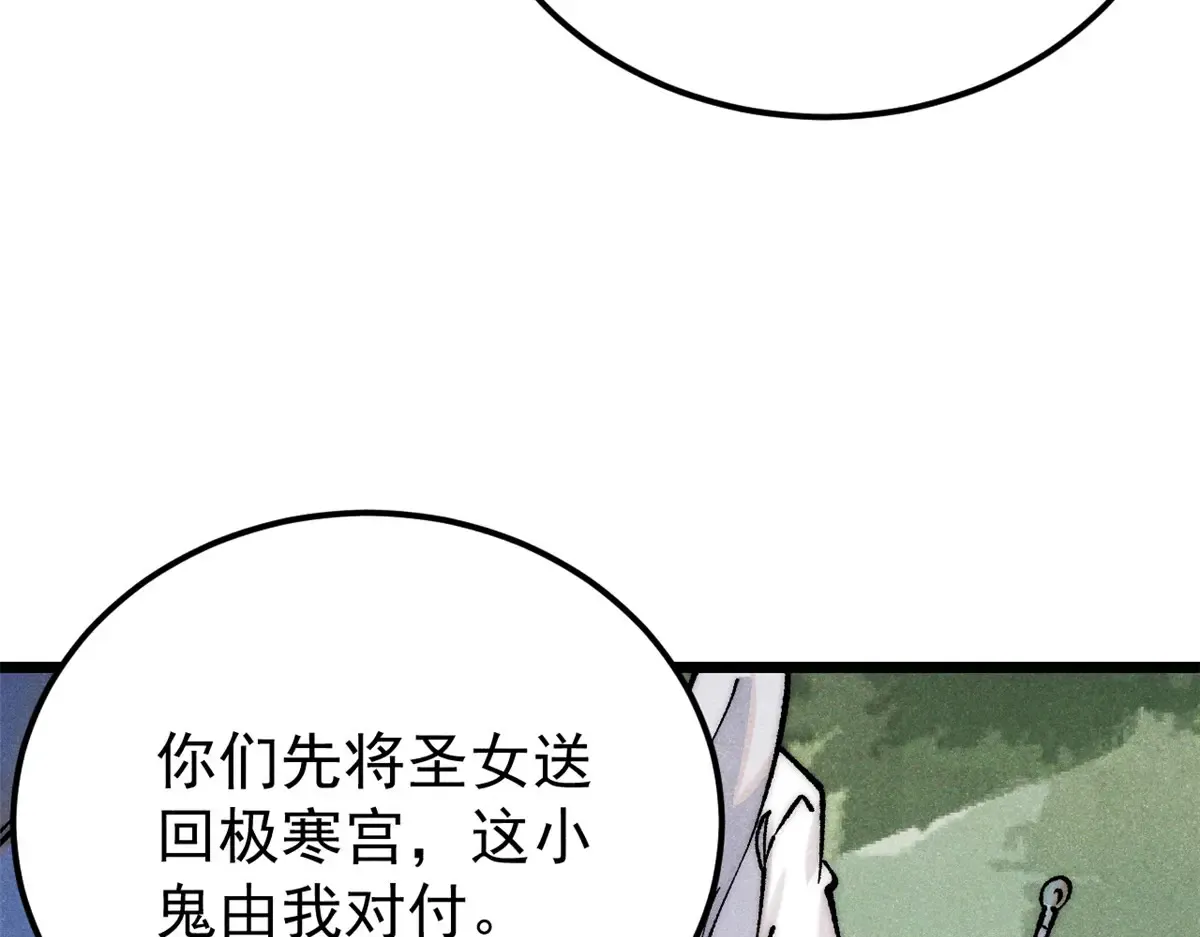 297 追回芊芊 第150页