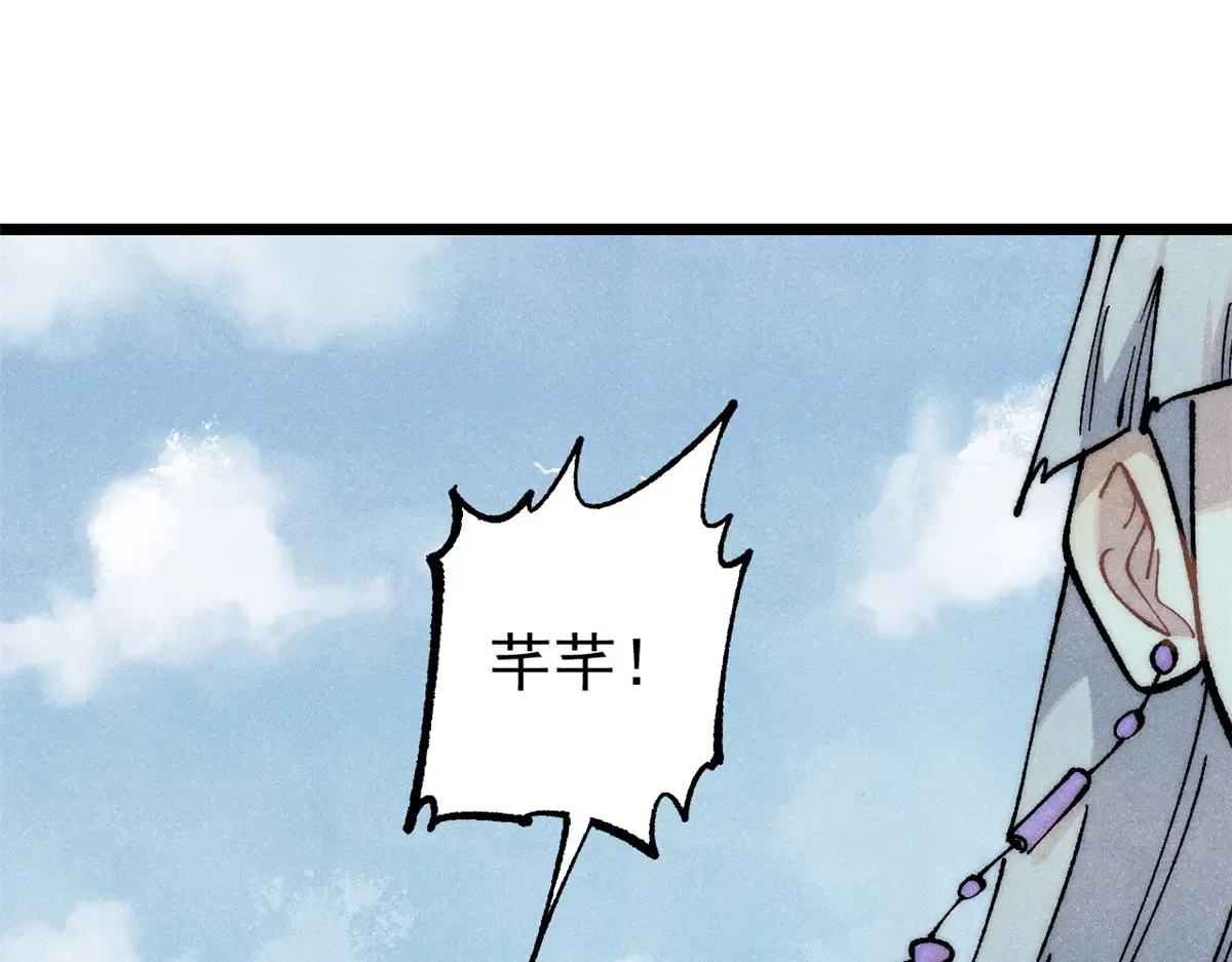 297 追回芊芊 第156页
