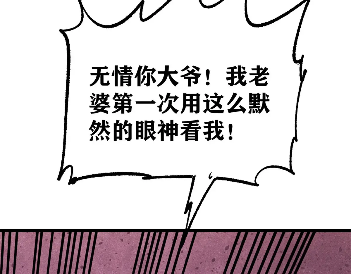 297 追回芊芊 第172页