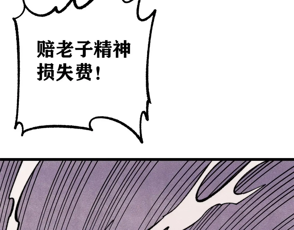 297 追回芊芊 第176页