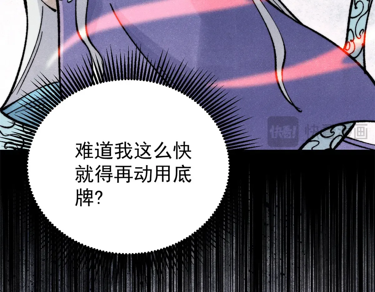 297 追回芊芊 第185页