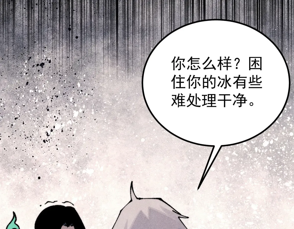 297 追回芊芊 第187页
