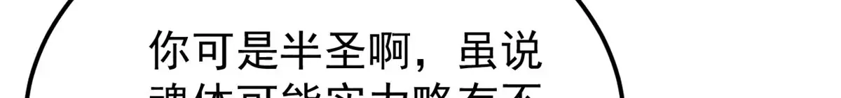 297 追回芊芊 第189页