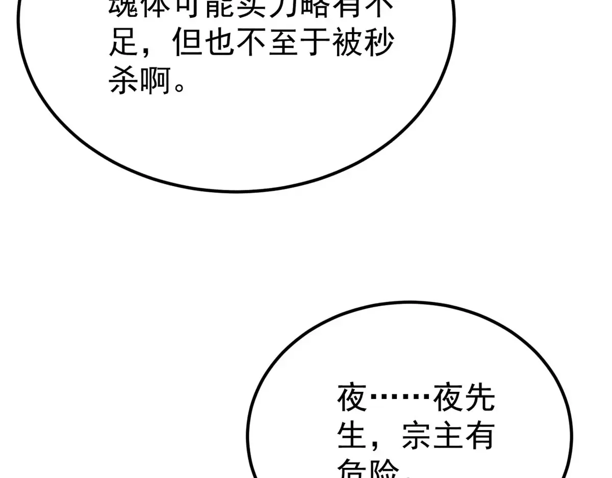 297 追回芊芊 第190页
