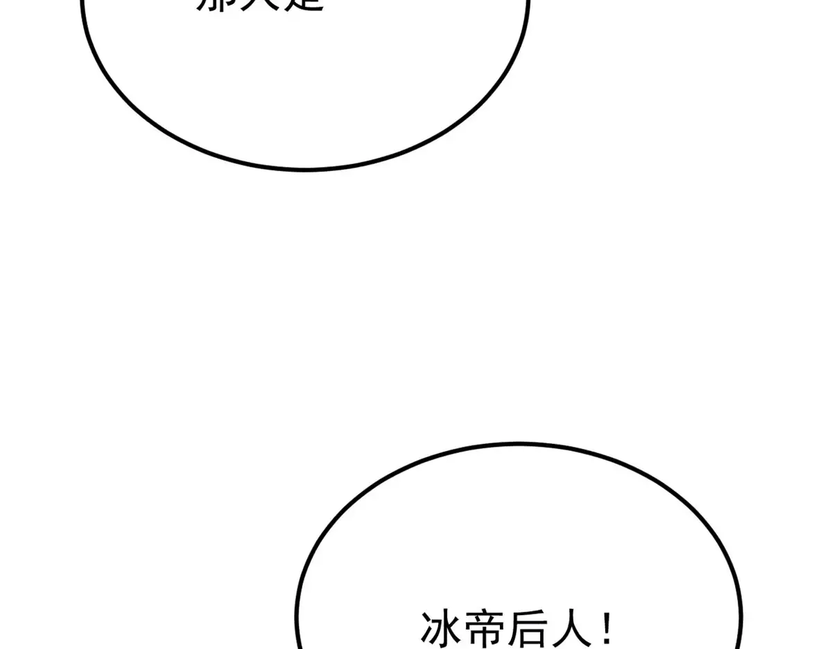 297 追回芊芊 第194页