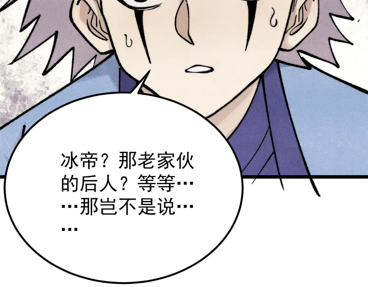 297 追回芊芊 第197页