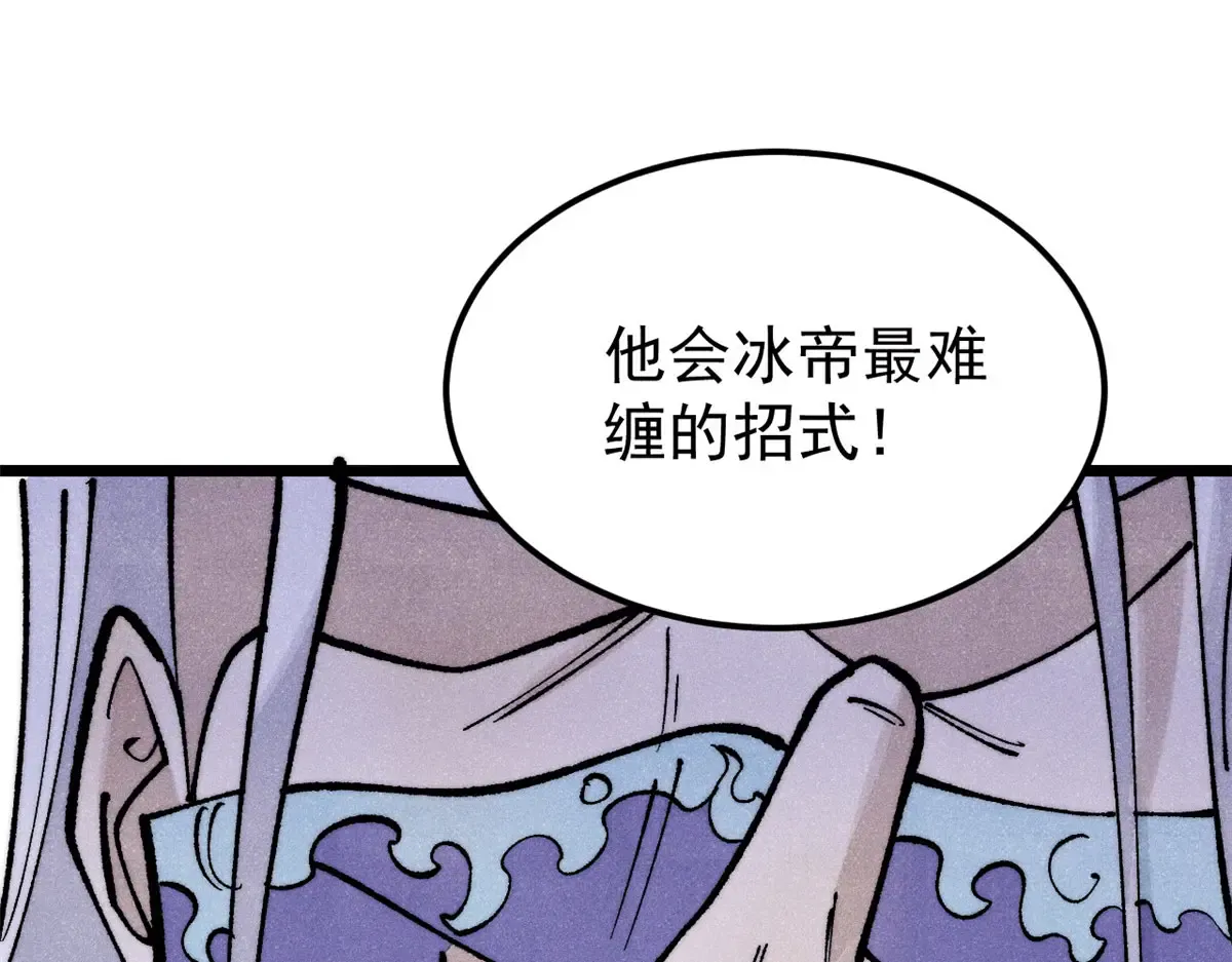 297 追回芊芊 第199页
