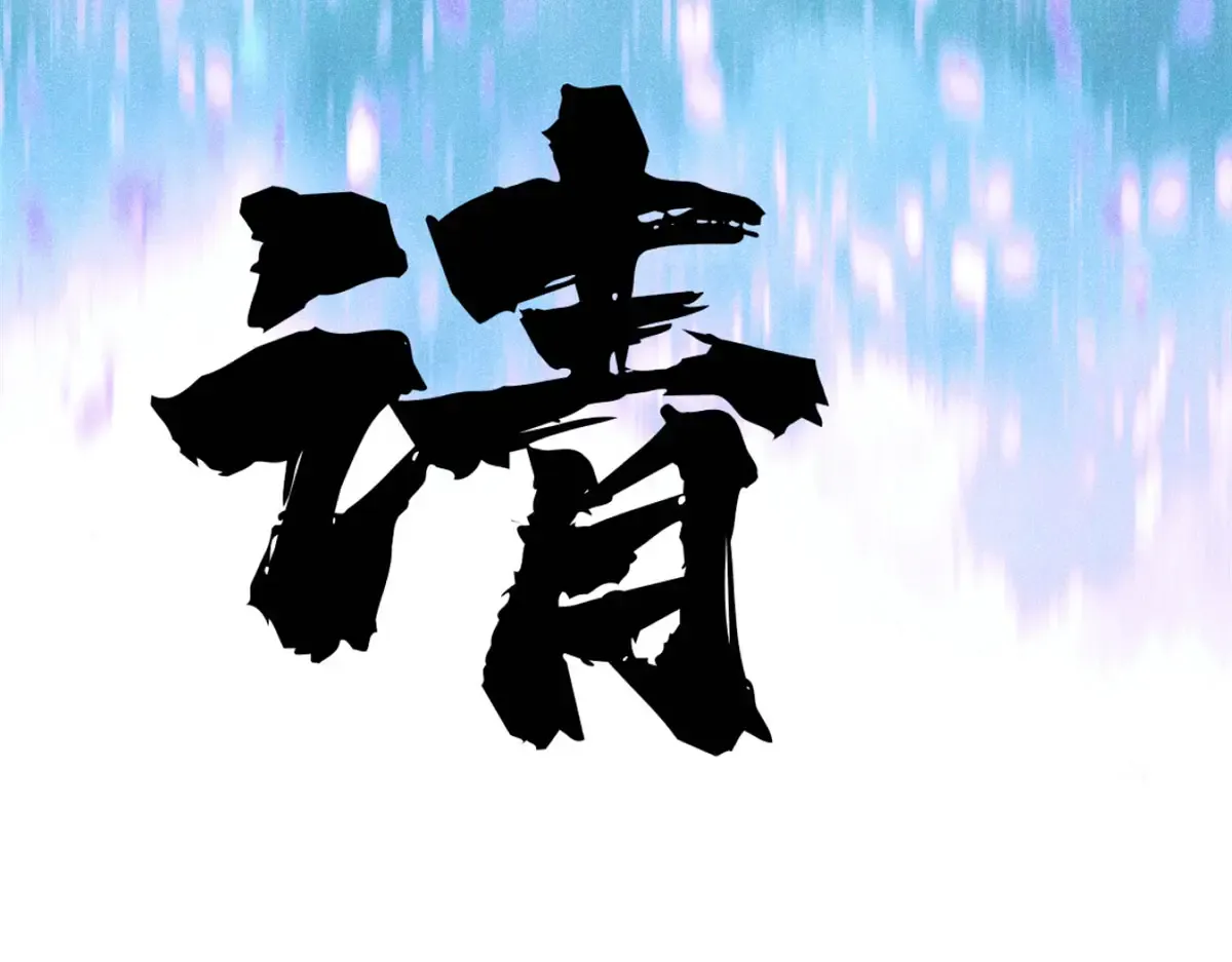 297 追回芊芊 第202页