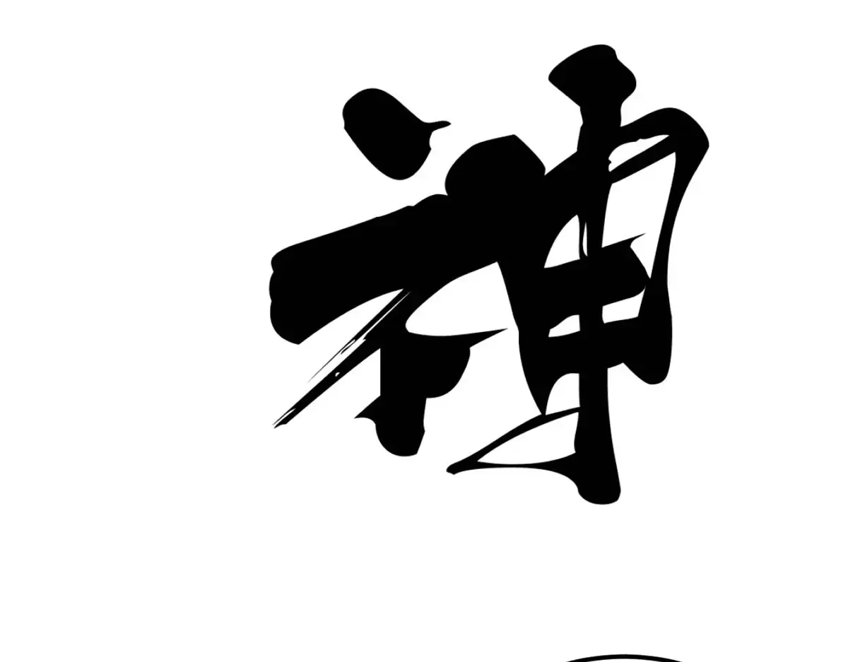 297 追回芊芊 第203页