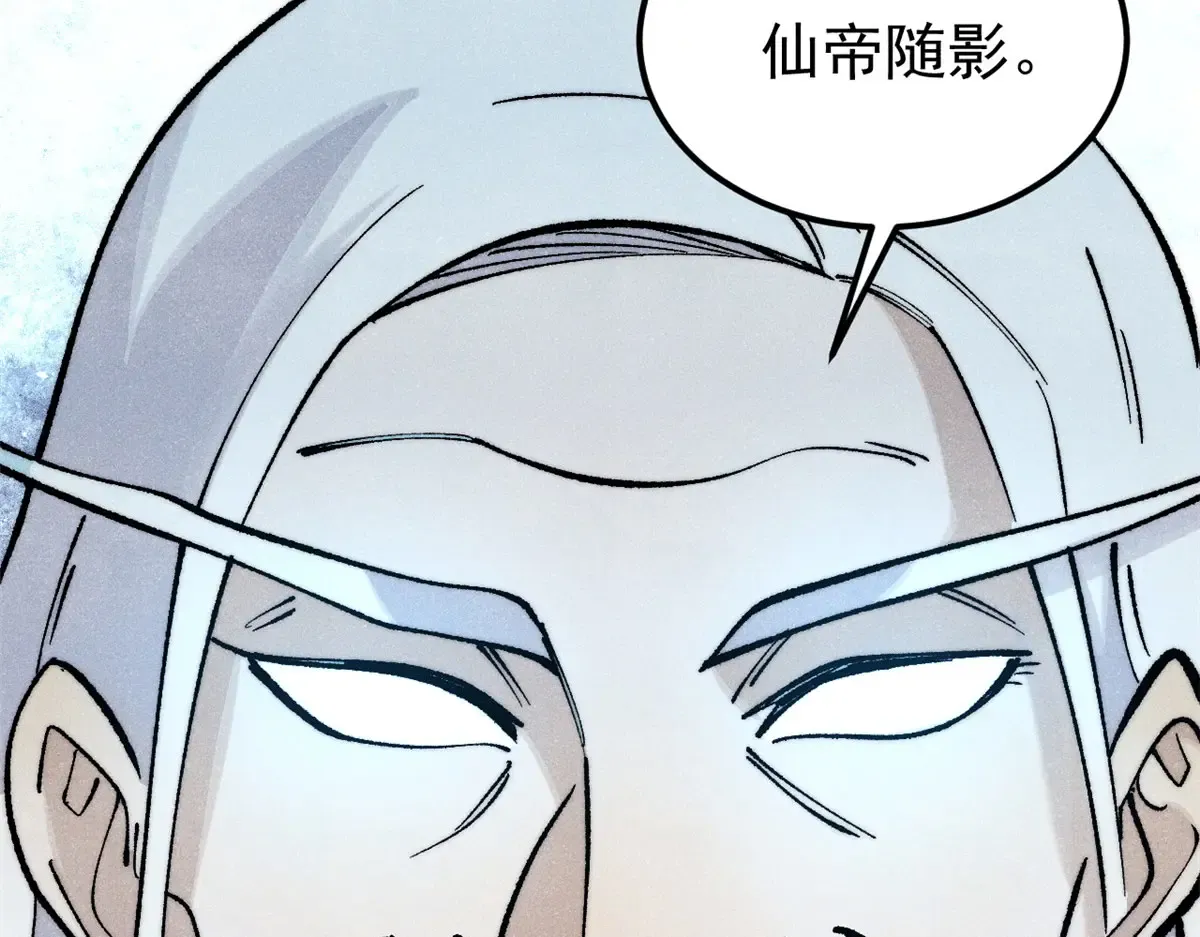 297 追回芊芊 第205页