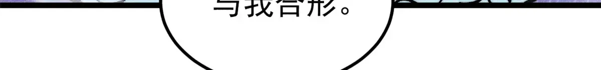 297 追回芊芊 第207页