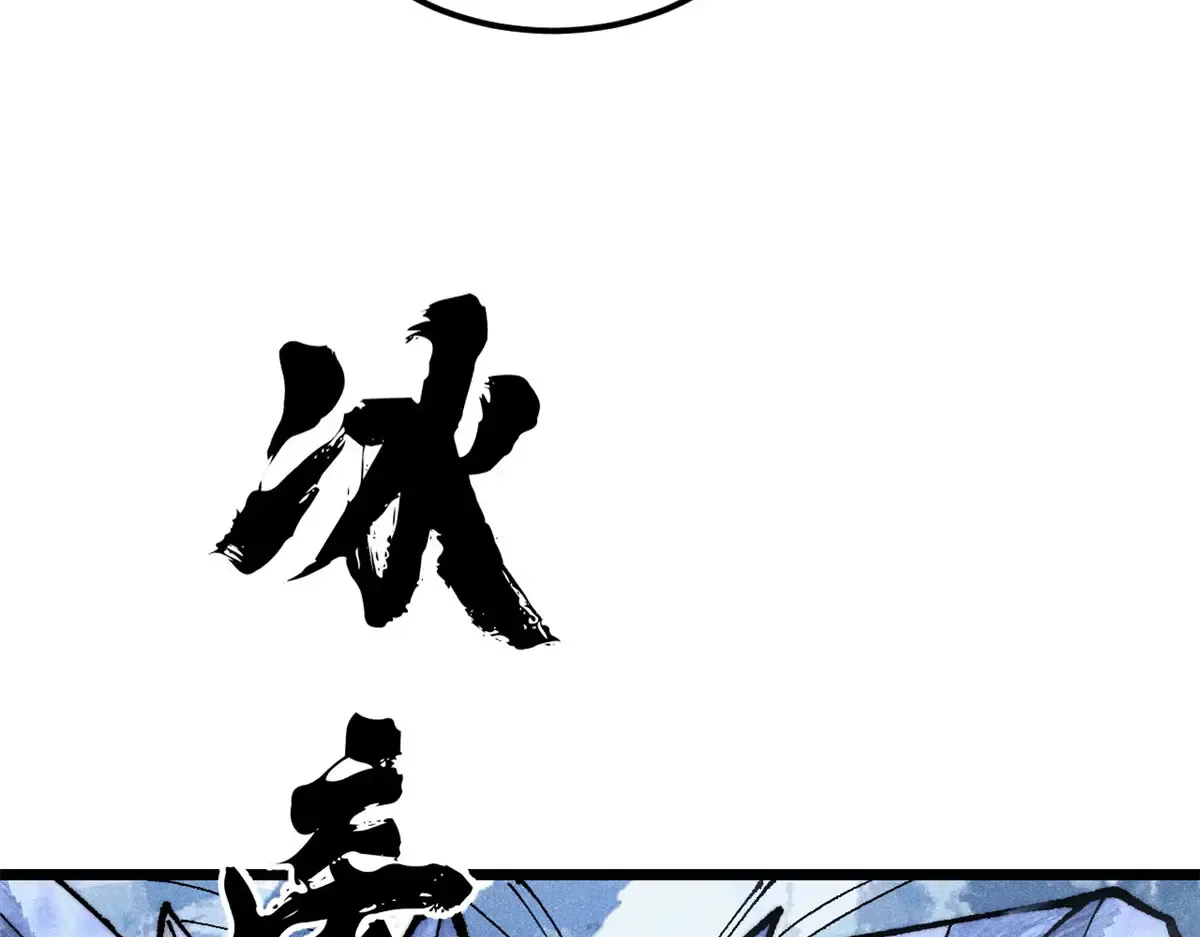 297 追回芊芊 第208页