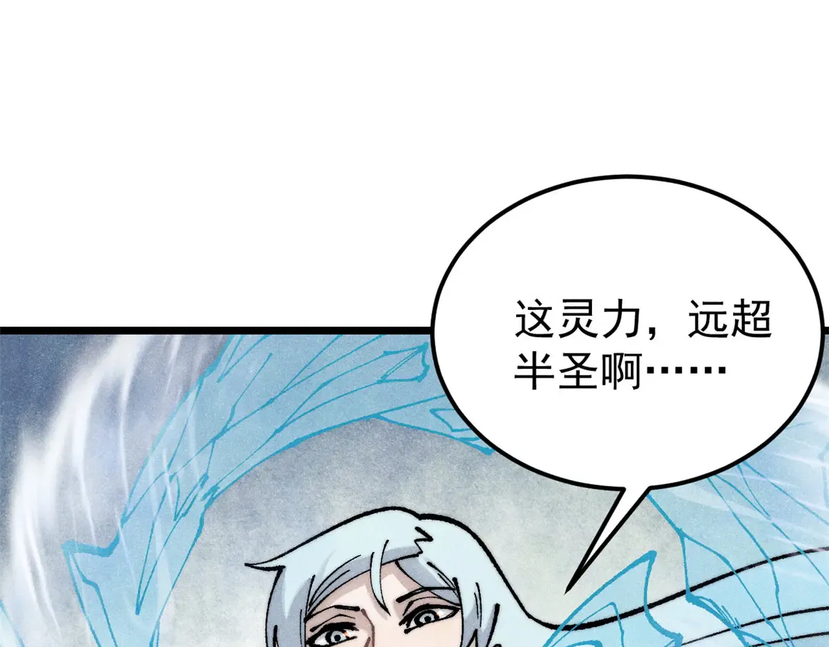 297 追回芊芊 第215页