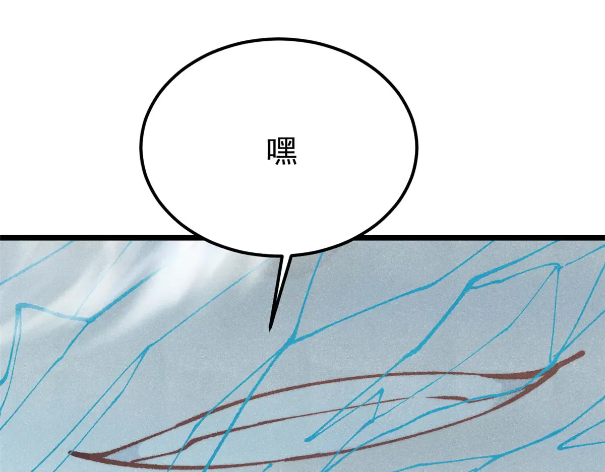 297 追回芊芊 第218页