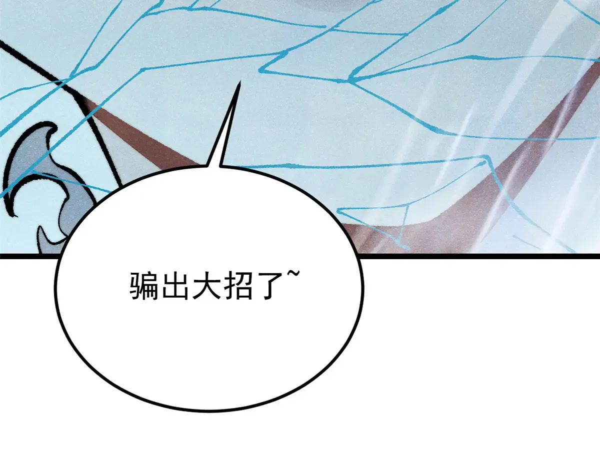 297 追回芊芊 第220页