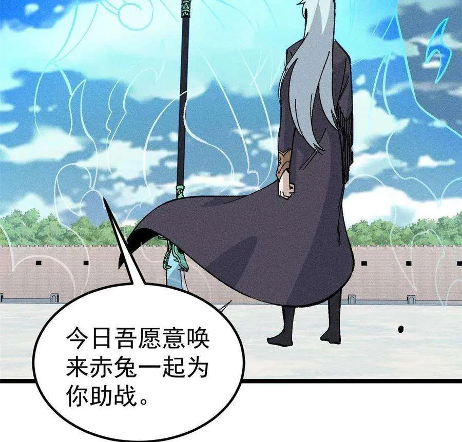 175 当面挖墙脚 第26页