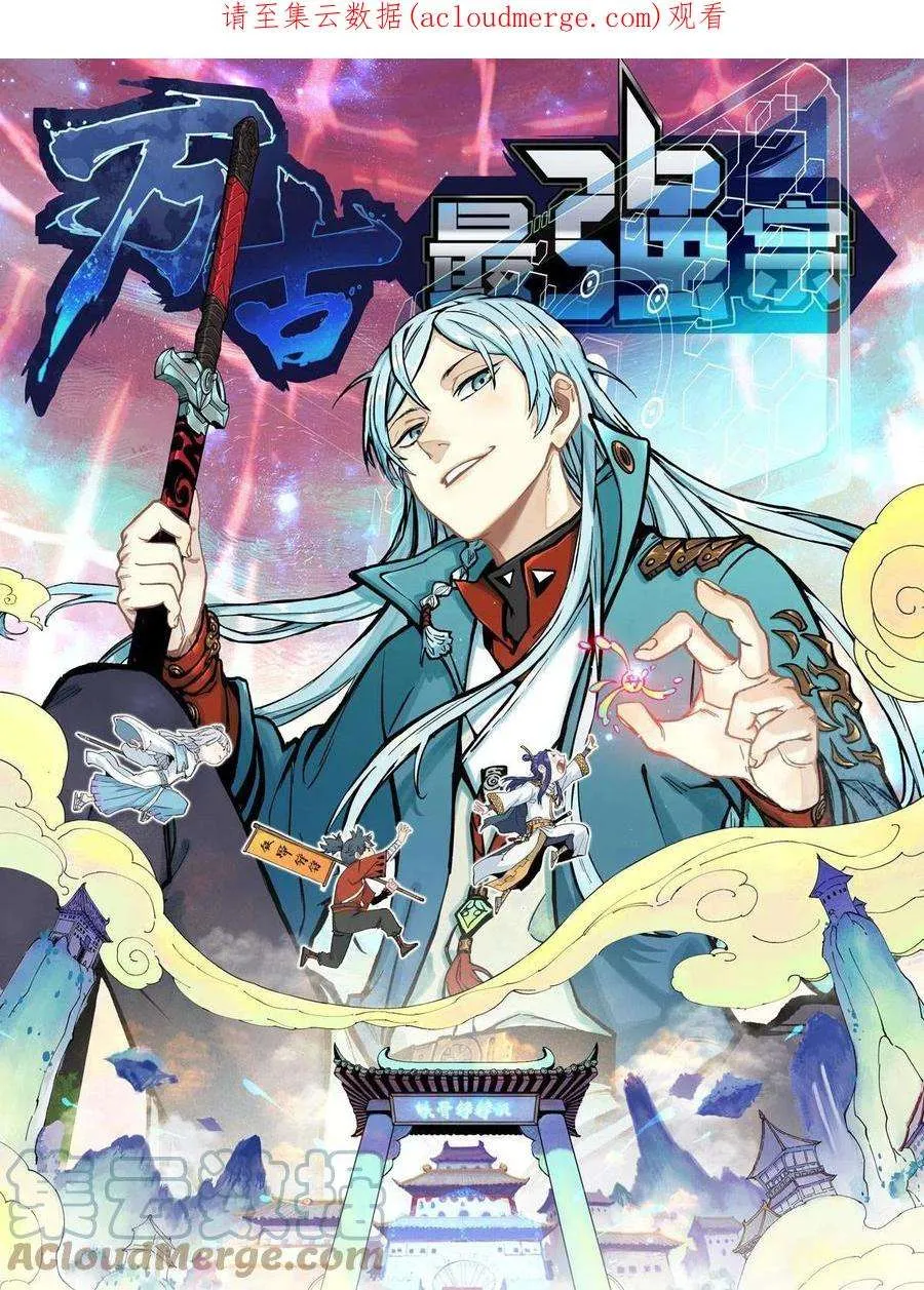 148 打群架 第1页