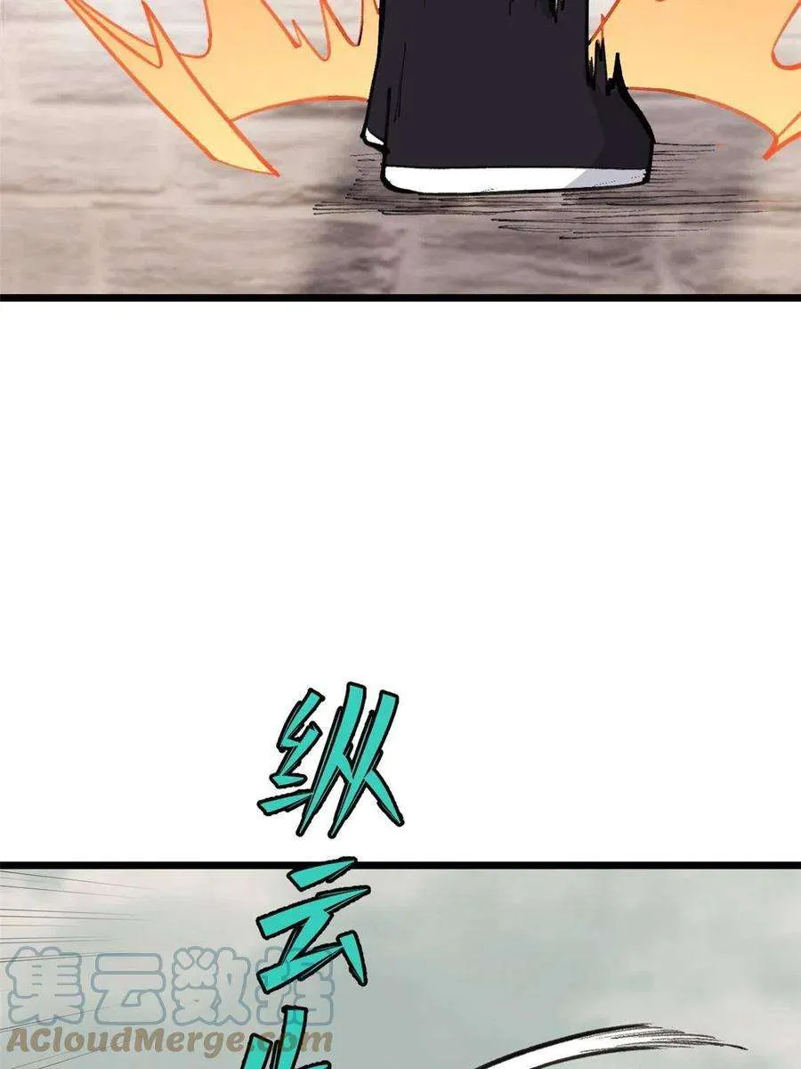 148 打群架 第19页