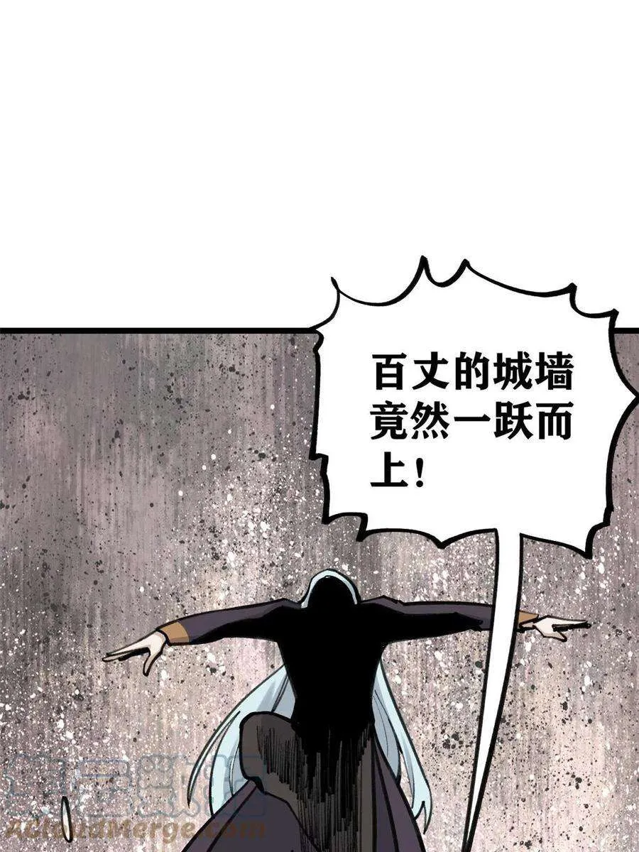148 打群架 第22页