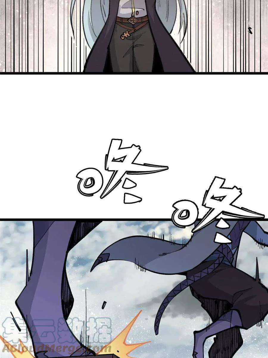 148 打群架 第31页