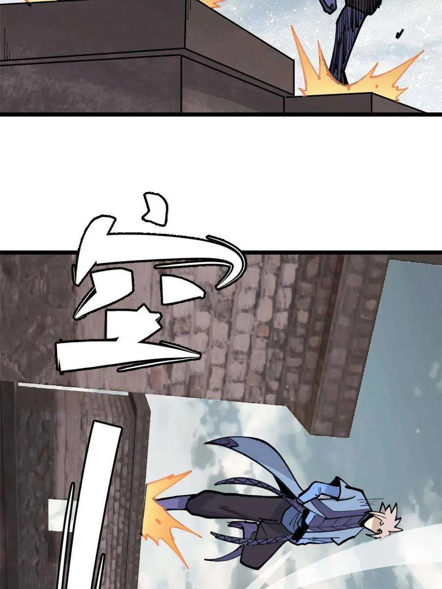 148 打群架 第32页
