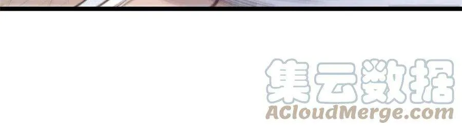 148 打群架 第61页