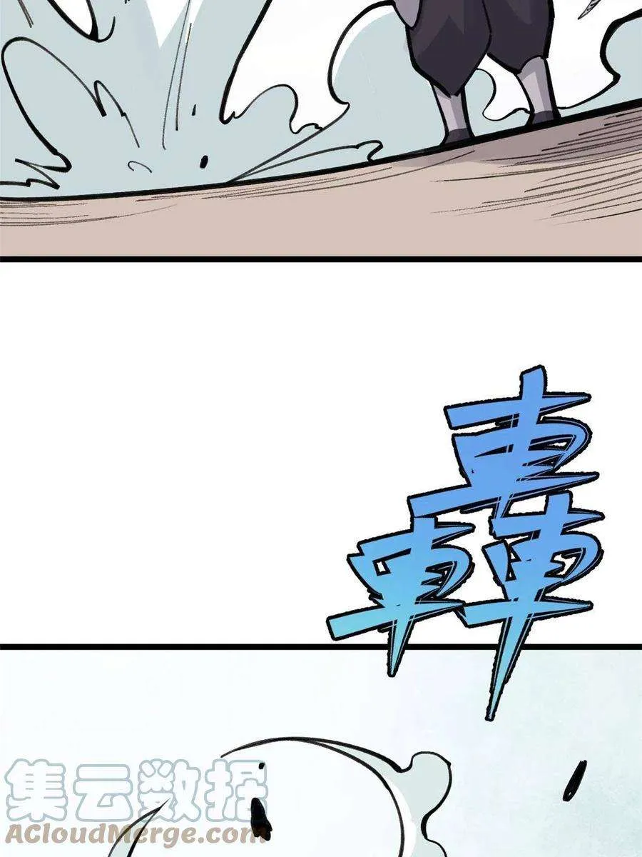 148 打群架 第67页