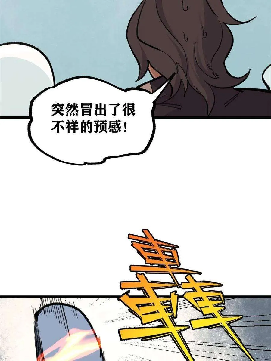 148 打群架 第69页