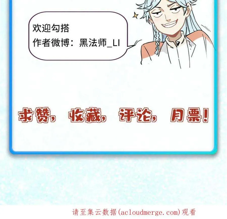 148 打群架 第78页