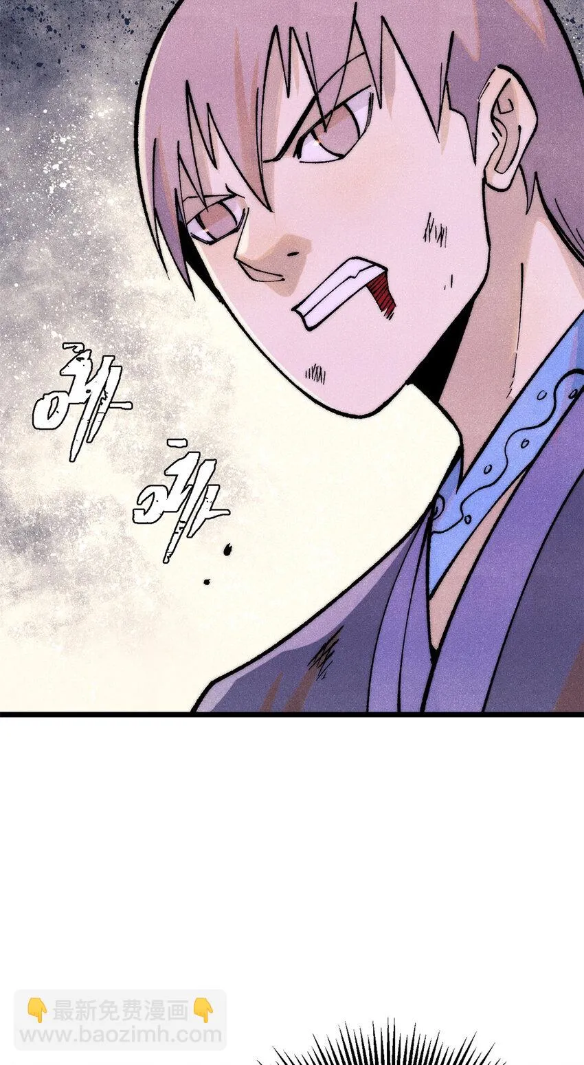 279 酒蒙子发威啦 第7页
