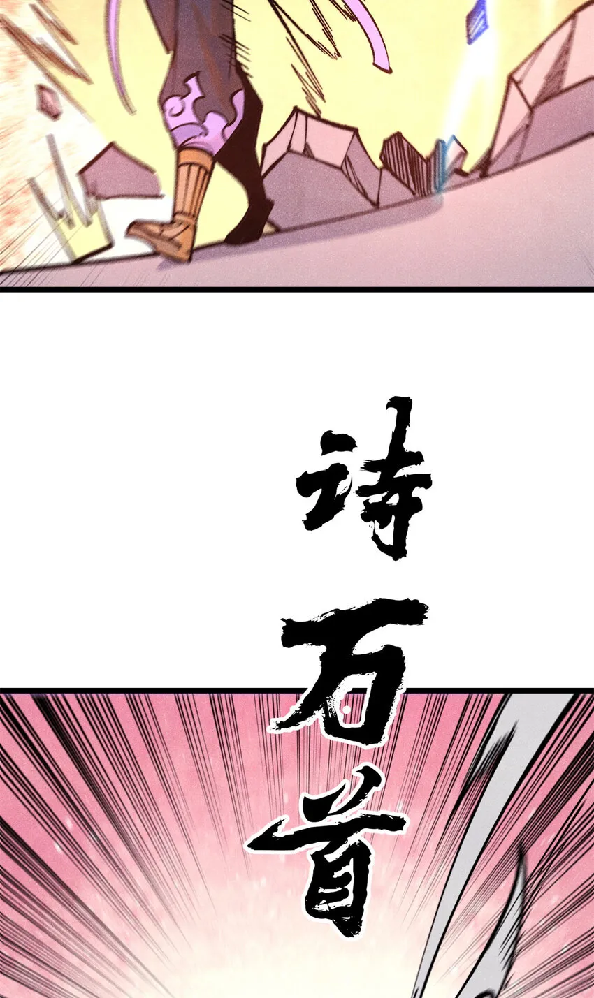 279 酒蒙子发威啦 第16页