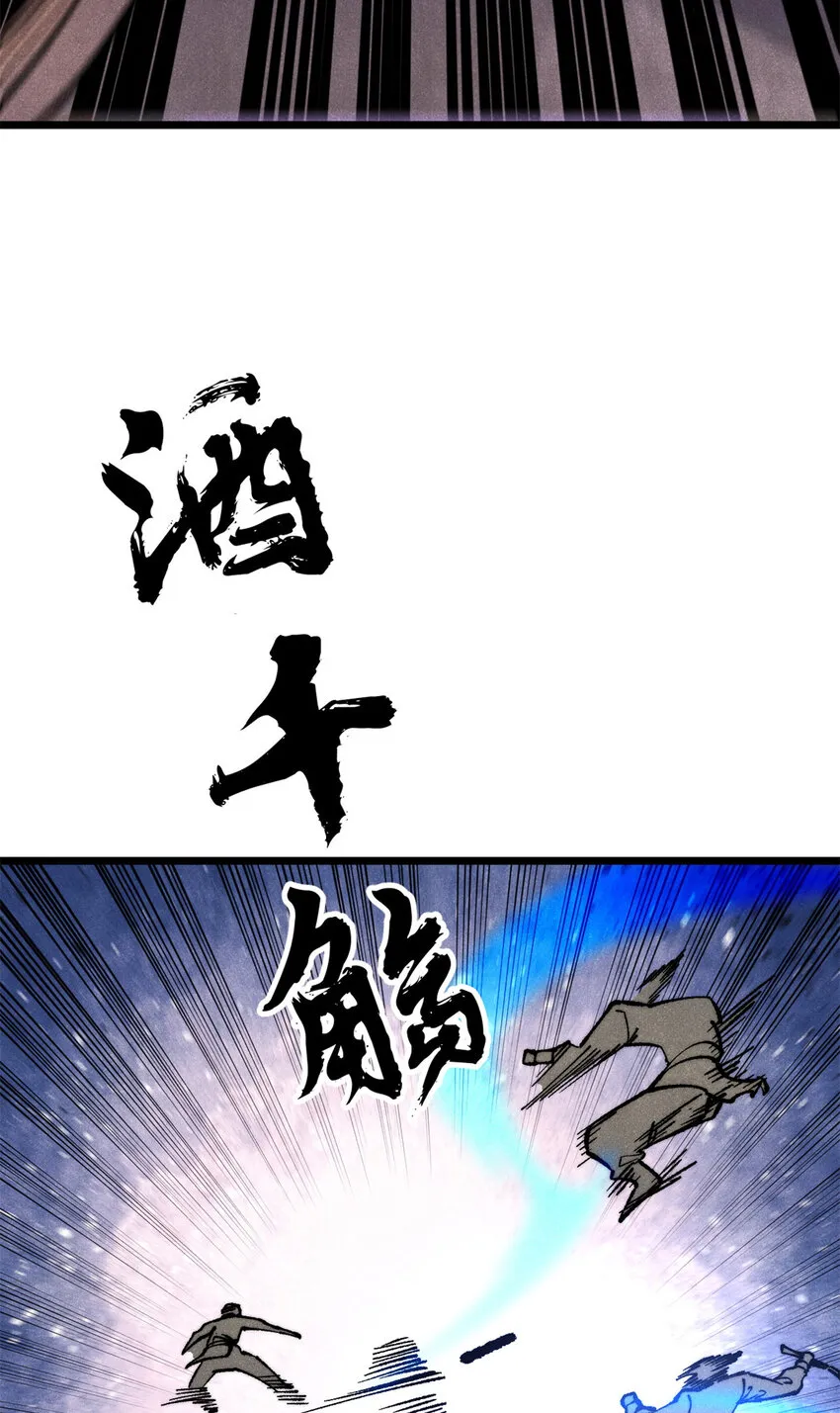 279 酒蒙子发威啦 第18页