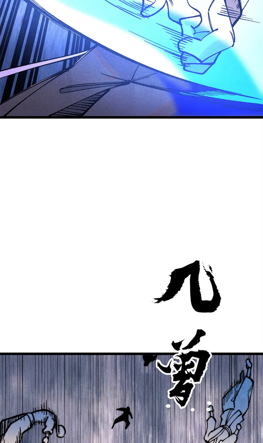 279 酒蒙子发威啦 第20页