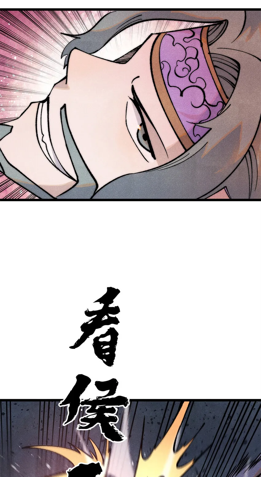 279 酒蒙子发威啦 第25页