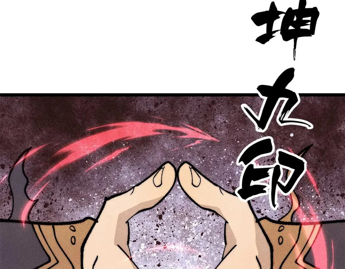 288 钓鱼执法 第24页