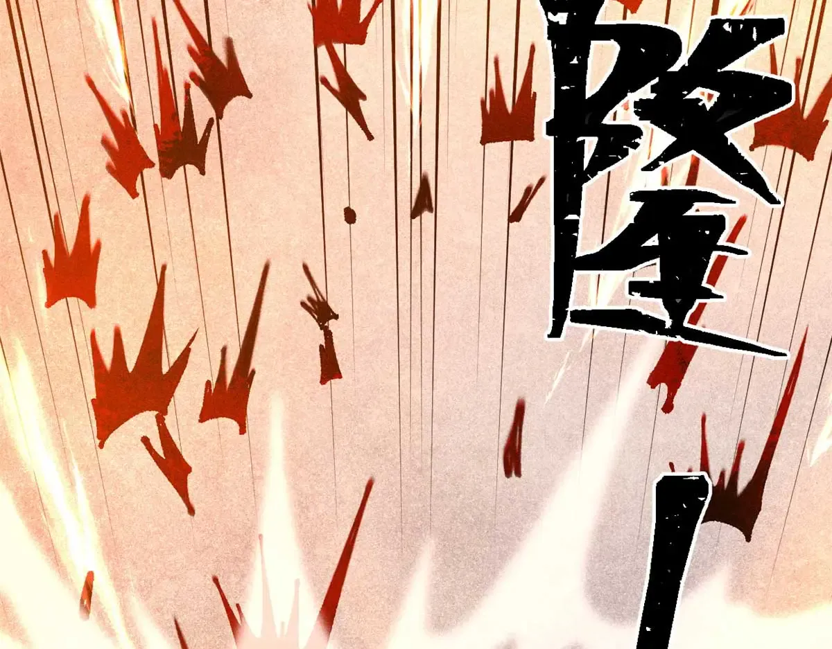 288 钓鱼执法 第36页