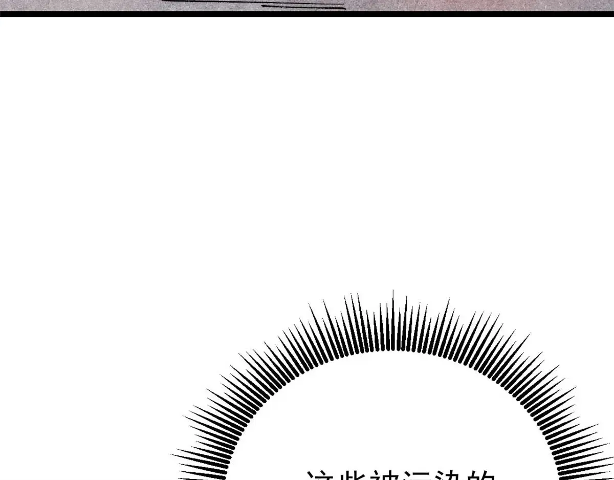 288 钓鱼执法 第42页