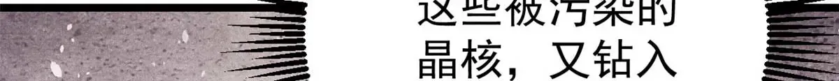 288 钓鱼执法 第43页