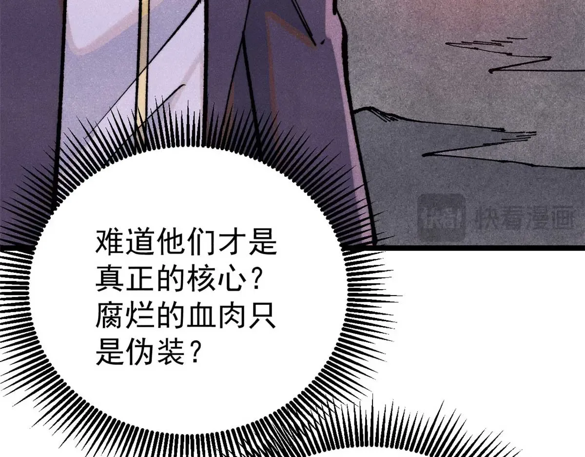 288 钓鱼执法 第47页