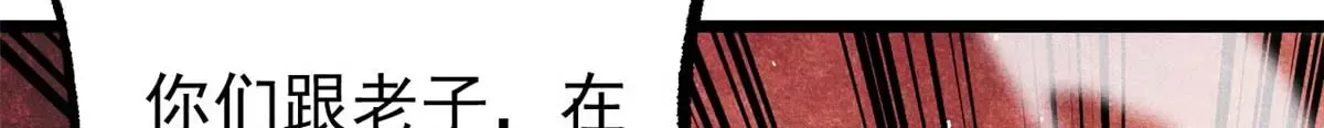 288 钓鱼执法 第49页