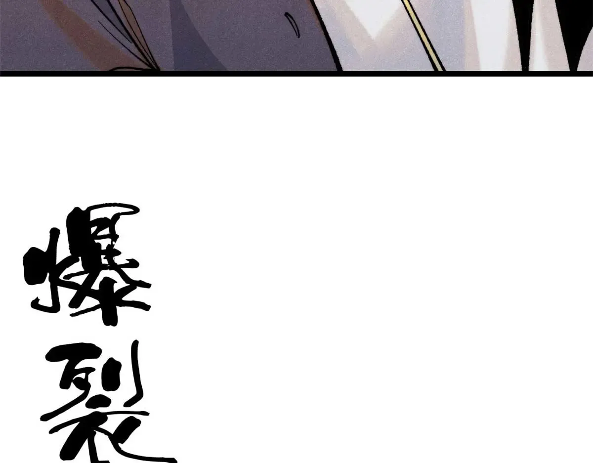 288 钓鱼执法 第53页