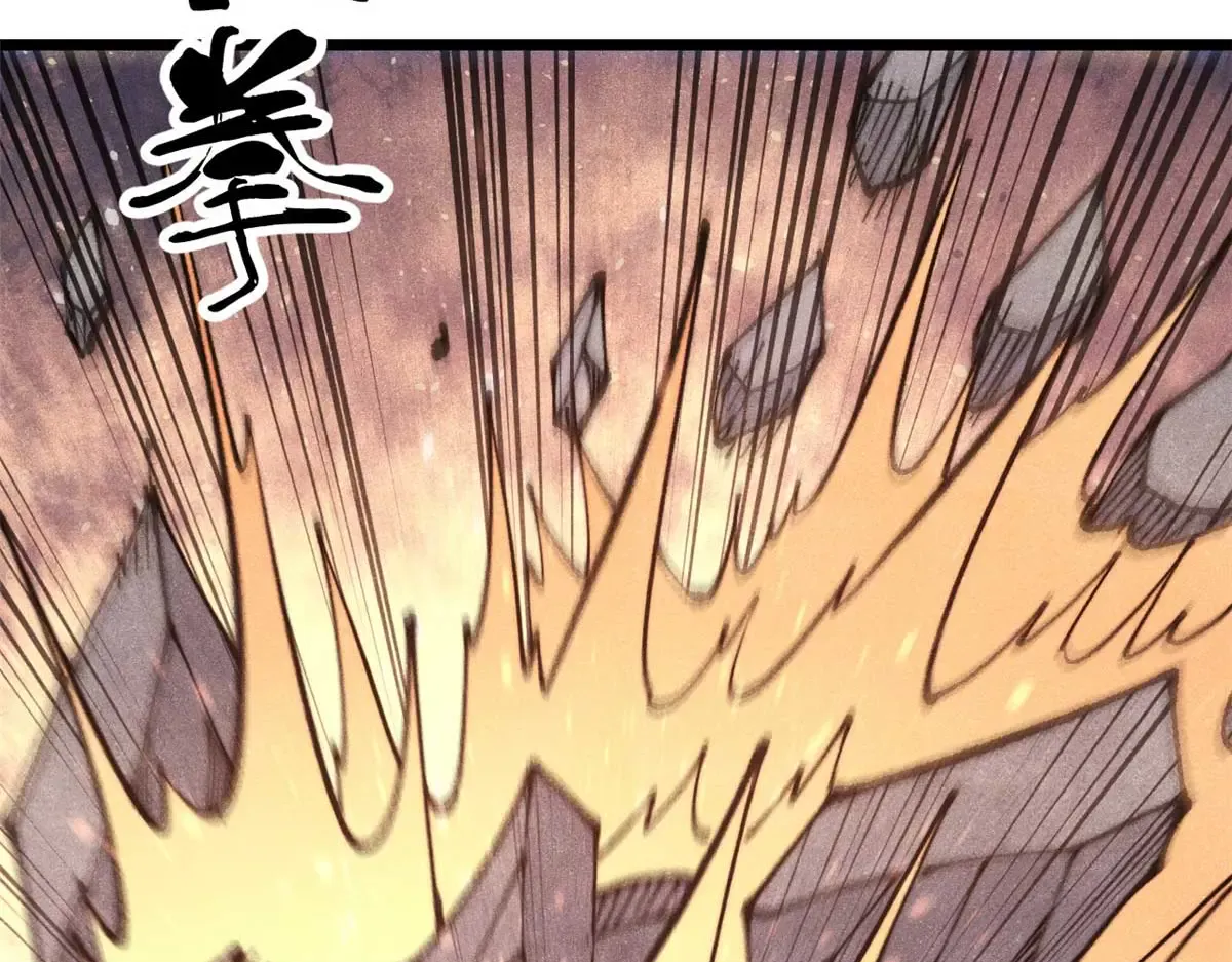 288 钓鱼执法 第54页