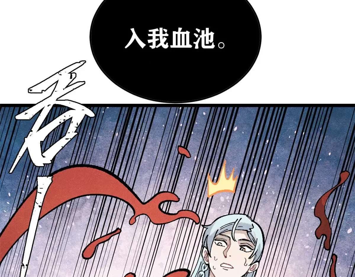 288 钓鱼执法 第92页