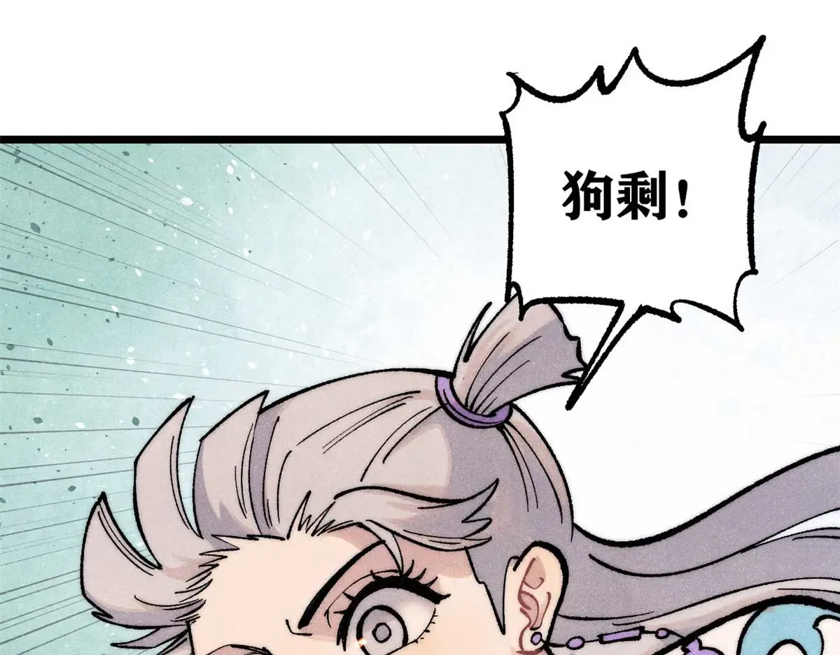 288 钓鱼执法 第98页
